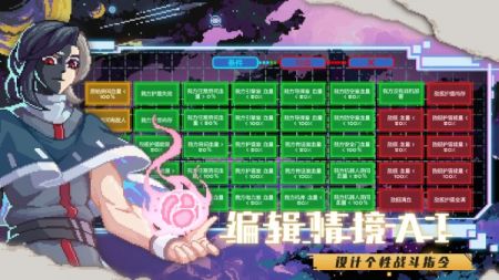 超时空星舰中文版截图0