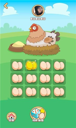 一起来养鸡红包版截图0