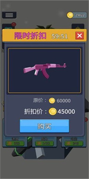 射就完事了 v1.0.5