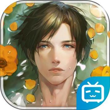 无法触碰的掌心 最新版下载