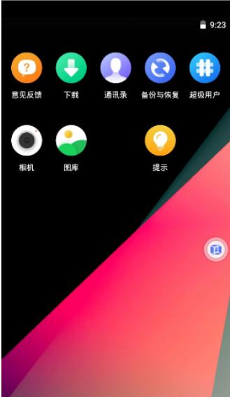 vmos pro永久会员版