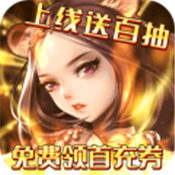 三国将神风云在起