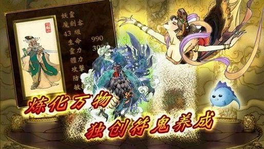 轩辕剑3外传：天之痕 手机版截图2