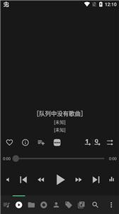 Musicolet音乐
