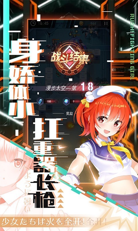 幻境枪姬手游 2020-05-28 18:41