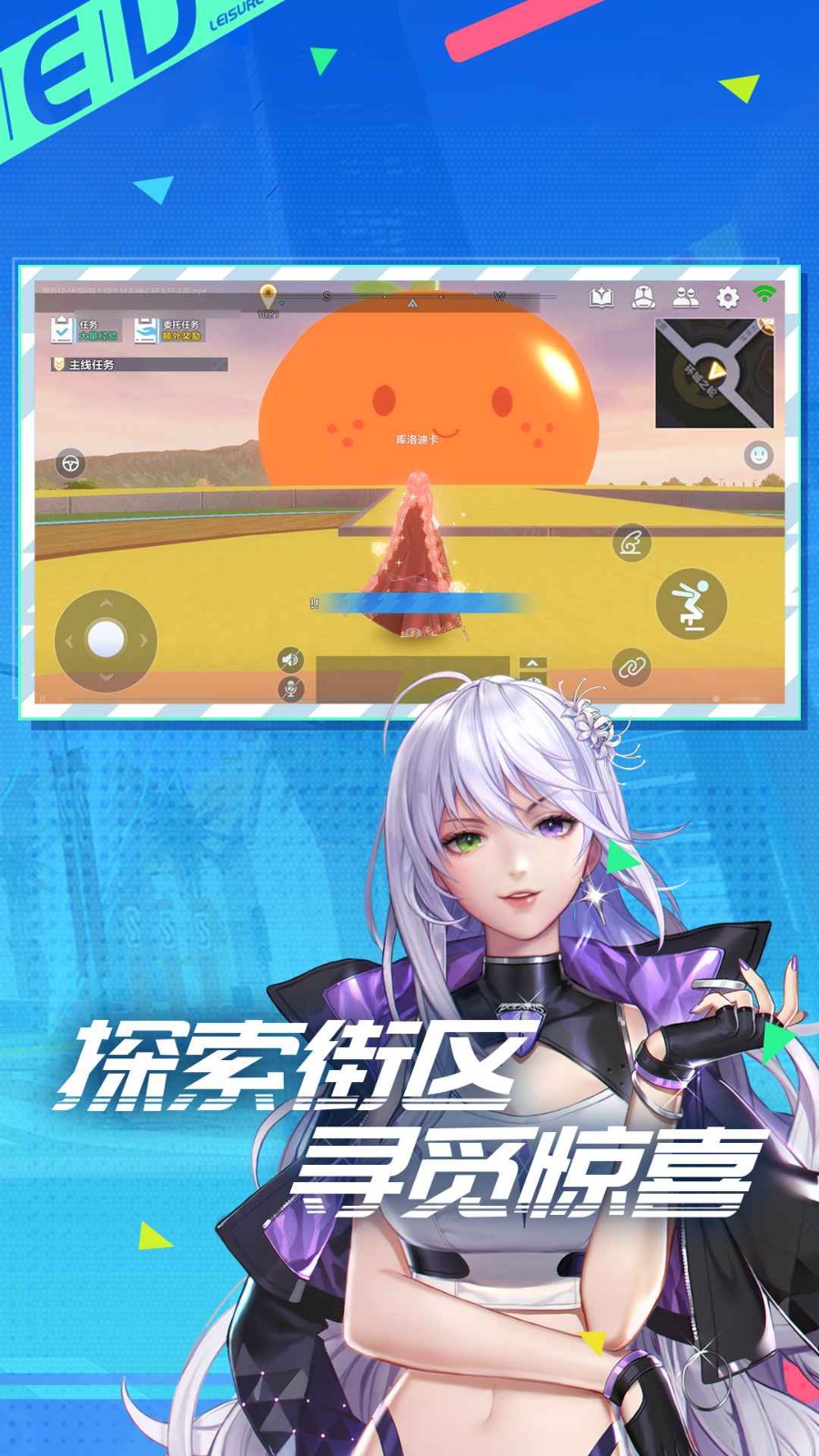 qq飞车官方版 v1.17.0.41206
