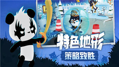 小动物吃鸡