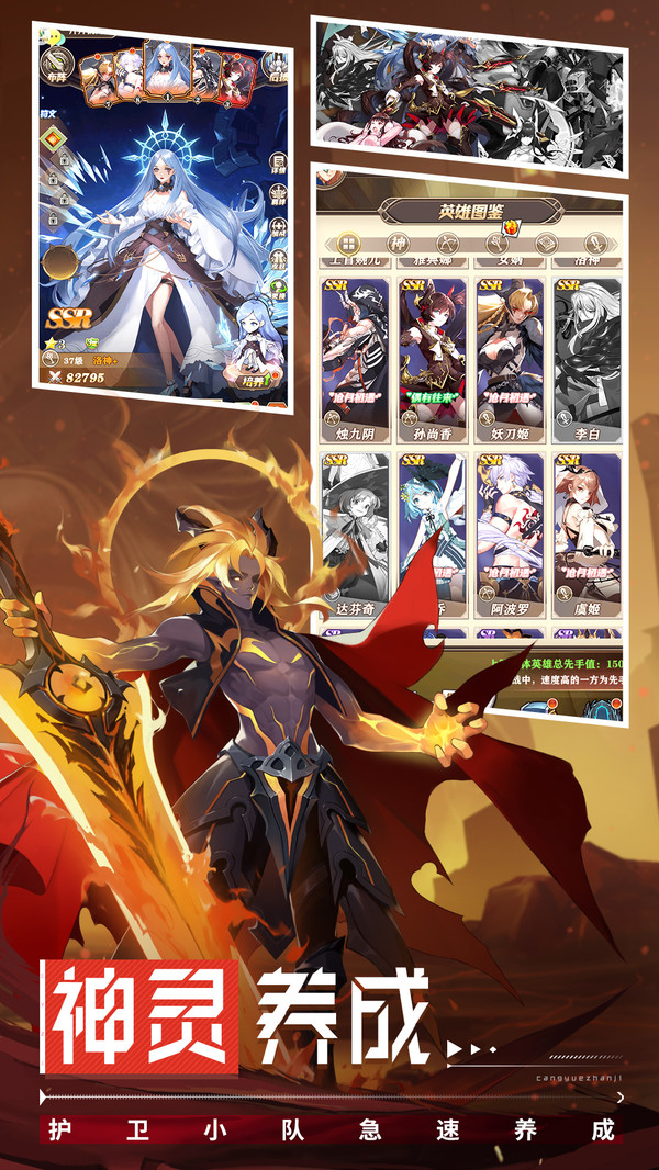 沧月战纪塔防对决手游官方安卓版  v4.3.4