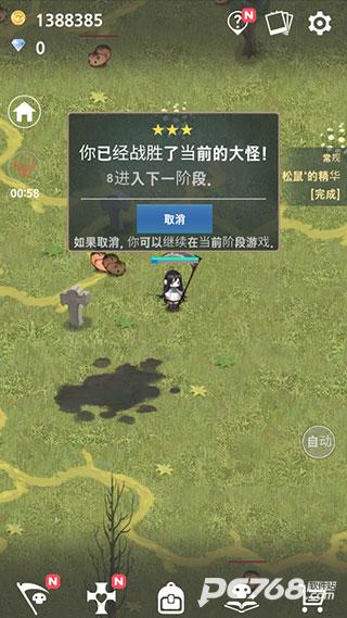 成长死灵法师
