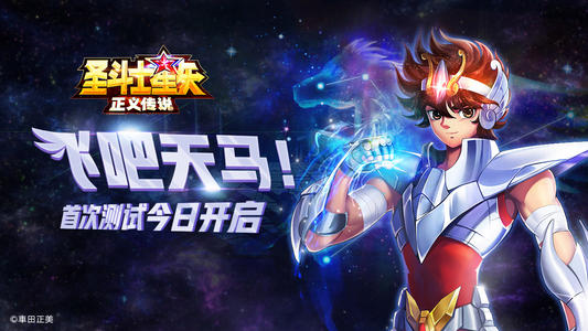 游戏画面