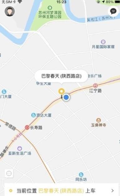 饺子出行.jpg
