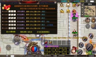 小盟王者迷失手游官方正版图片1