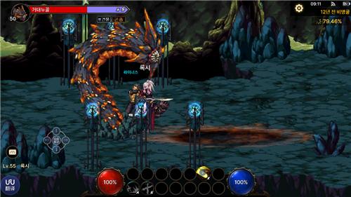 dnf手游韩服2.5.2  v2.5.2