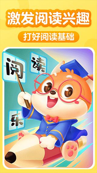 叫叫阅读最新版截图1