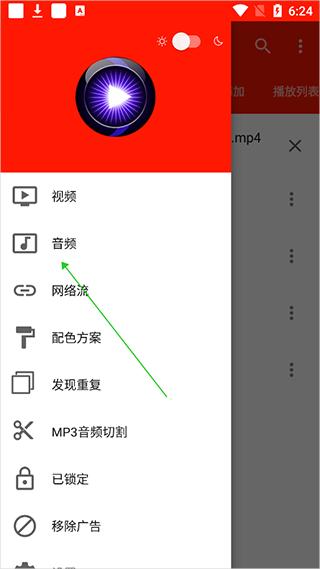 uplayer播放器最新版本