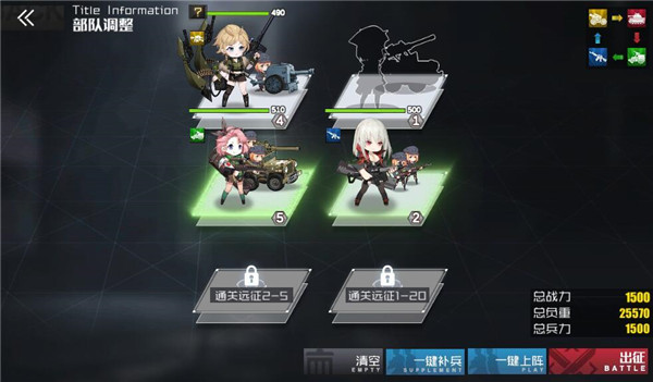 卡牌布阵界面