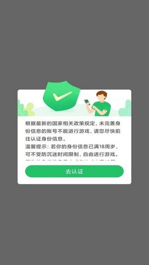 一起来种树游戏领福利红包版图片1