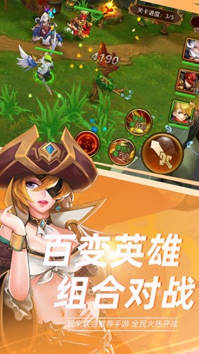 星界战纪