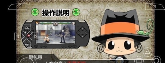 家庭教师竞技场截图0