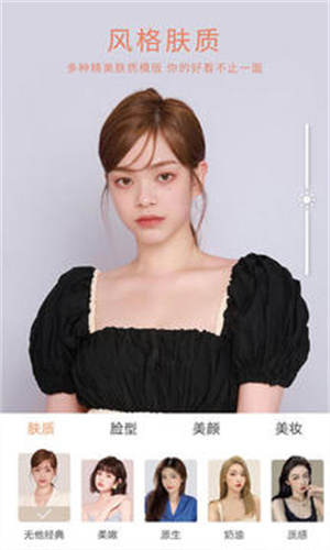 无他相机解锁版 v5.0.2