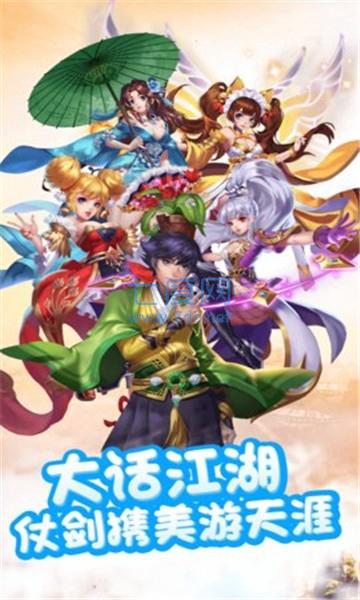 萌宠契约截图1