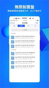 cc聊天截图2