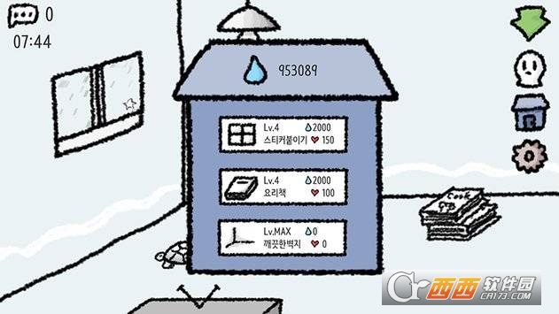 下雨的单人间 v3.5.7安卓版