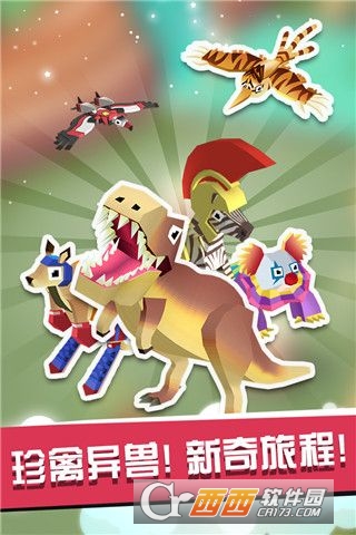 疯狂动物园手机版 v1.16.0.2 安卓版