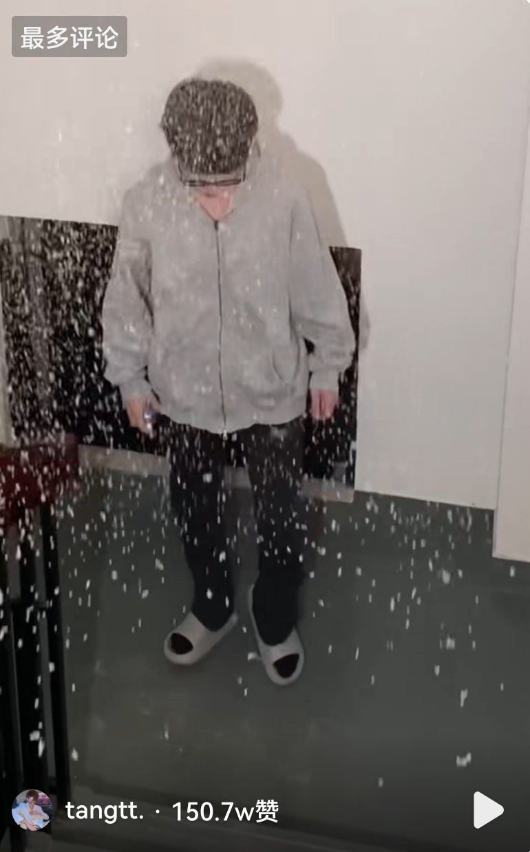 抖音很火的韩剧飘雪变装特效拍摄