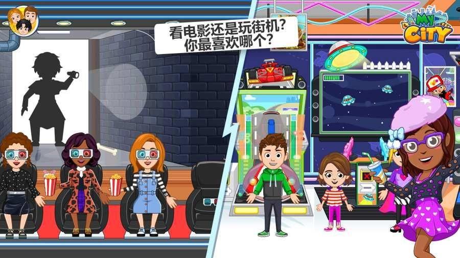我的城市美发店截图1
