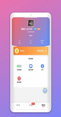 木瓜社交截图0