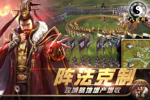 三国之境
