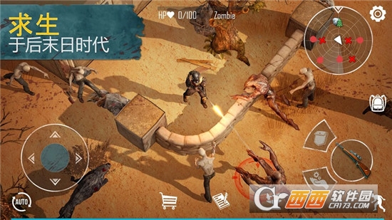 卡车司机疯狂道路2号(Truck Driver Crazy Road 2)截图1