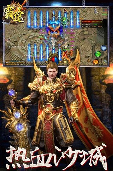 霸途恶魔降世手游官方版  v4.2.3