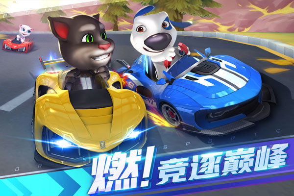 汤姆猫飞车 正版 v3.1.5