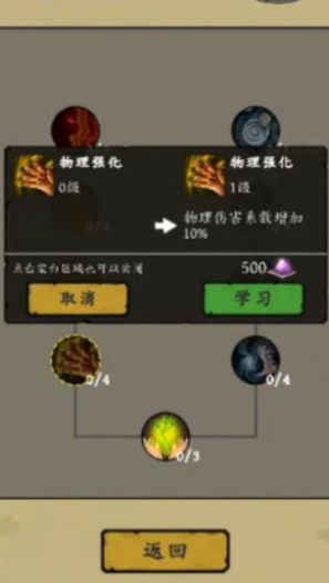 灵源守卫安卓手机版  v5.2.1