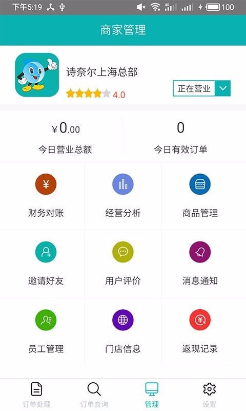 速洗达 2020-05-28 16:30