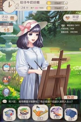 我们的重制人生游戏 2024-06-25 15:08