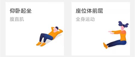 bq运动