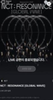 Beyond LIVE截图1