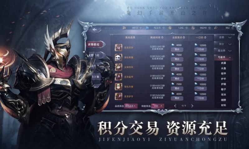 光之奇迹截图1