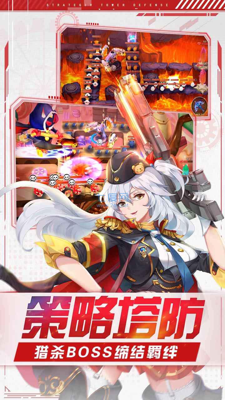 神盾护卫队 v1.8.4.0