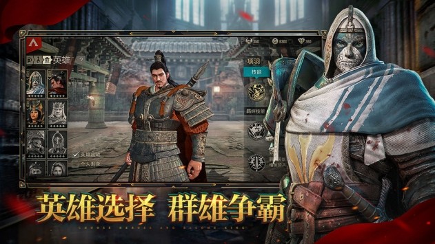 列国争霸 2024-06-25 15:08