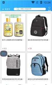 云英谷