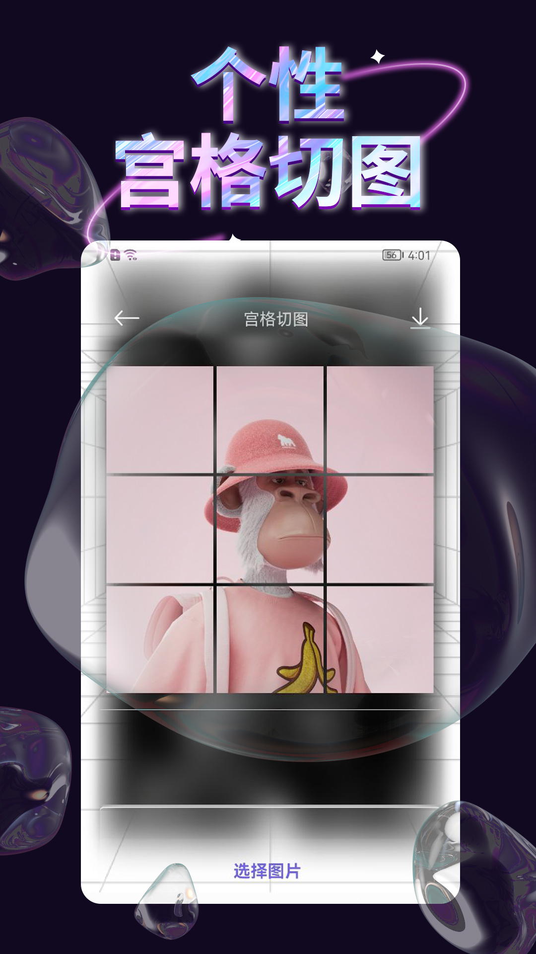 手机壁纸库截图1
