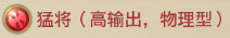 铁杆三国官方正版