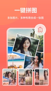 一键抠图截图1