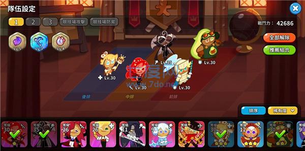 姜饼人王国中文版截图2