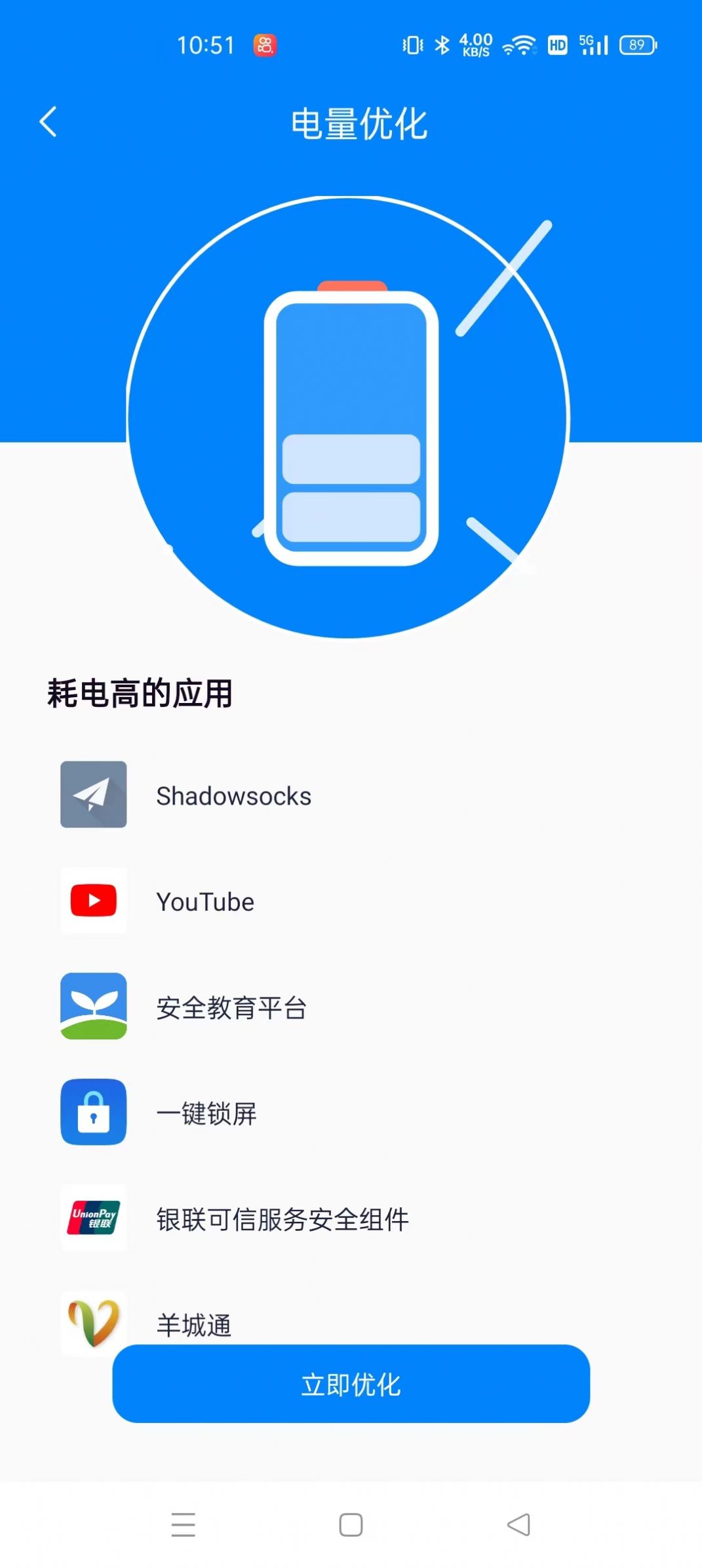 无敌小管家.jpg