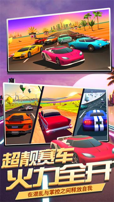 王牌狂野漂移  v1.0